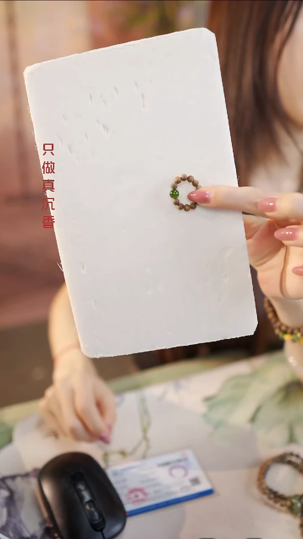 沉香手串向****柔莺歌绿棋楠绿戒指多样性发一