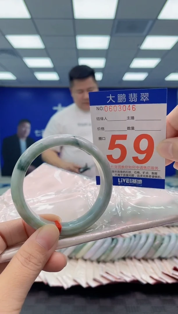 未镶嵌手镯翡翠AAAAAAAAAA