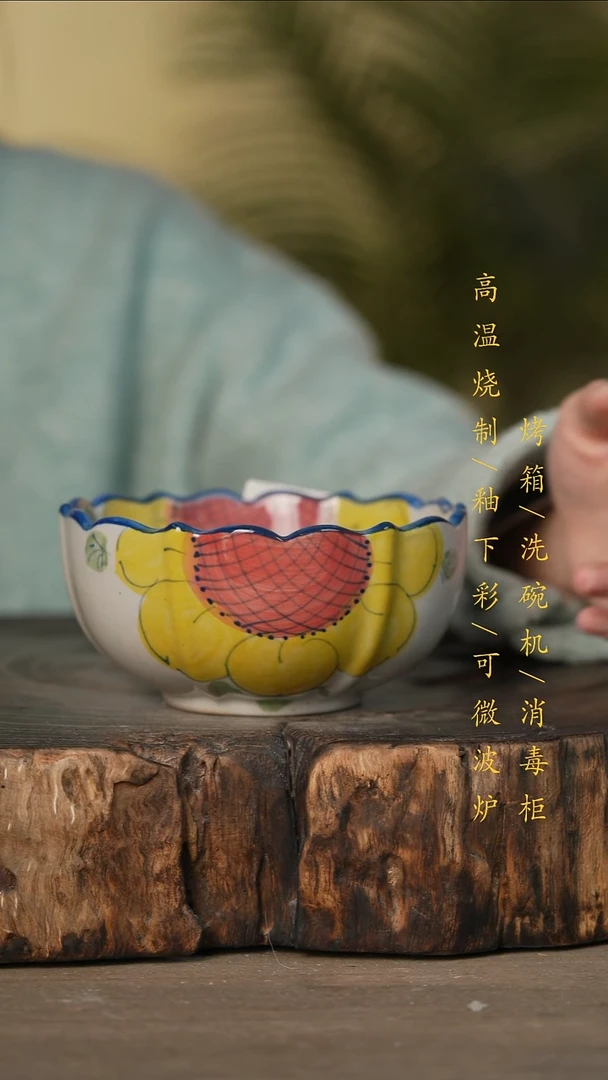 瓷片景德镇高温釉下彩可微波烤箱洗碗机