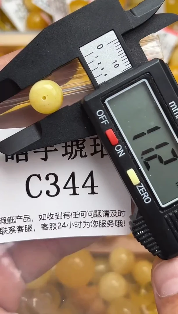 未镶嵌琥珀裸石蜜蜡珠子带瑕疵 假一赔万
