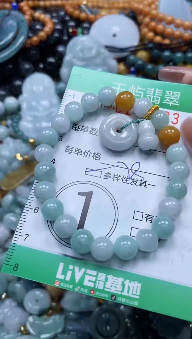 翡翠未镶嵌颈饰闪购0143193多样性发其一