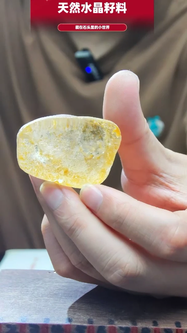 未镶嵌珠宝半成品水晶4495