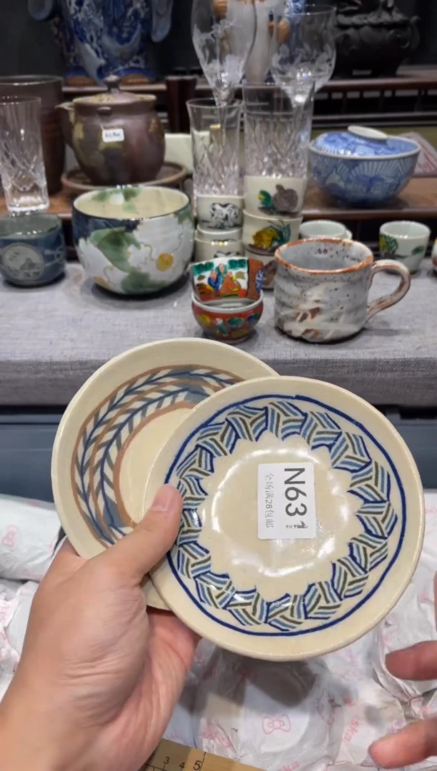 瓷片二**.闪购商品专用链接
