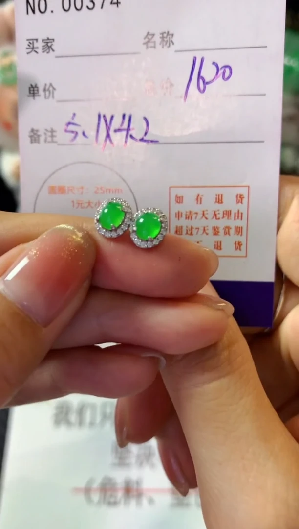 银S925镶嵌翡翠耳饰翡翠