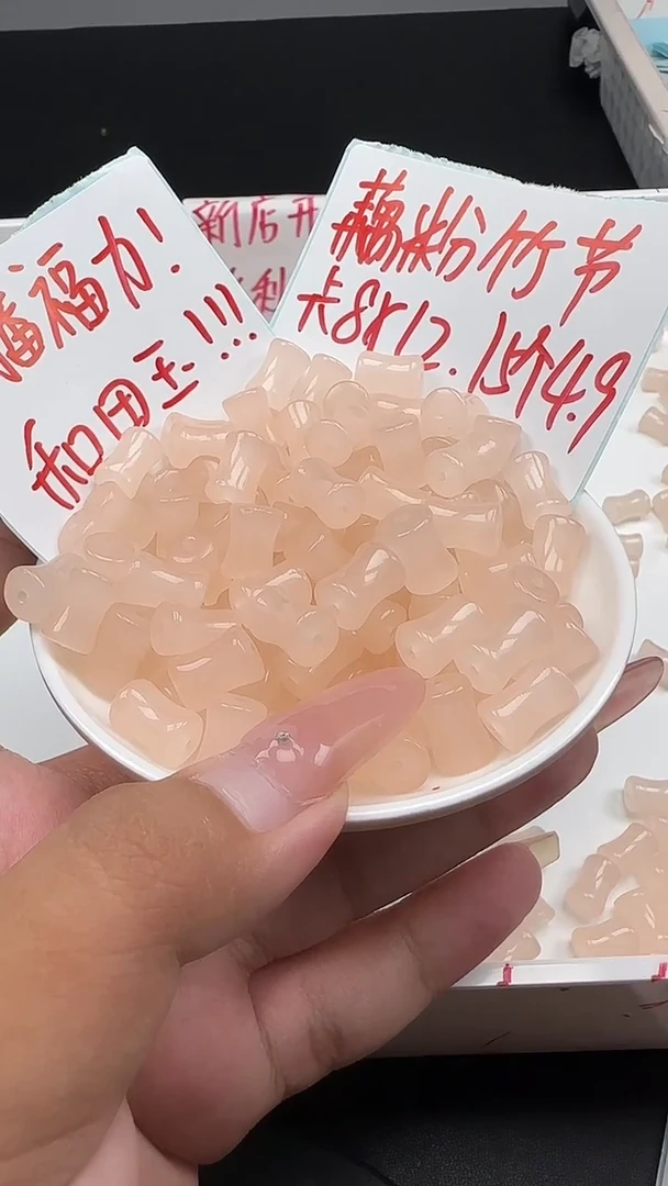 未镶嵌和田玉珠宝半成品藕粉竹节N486卡8*12MM散珠15颗(赠线