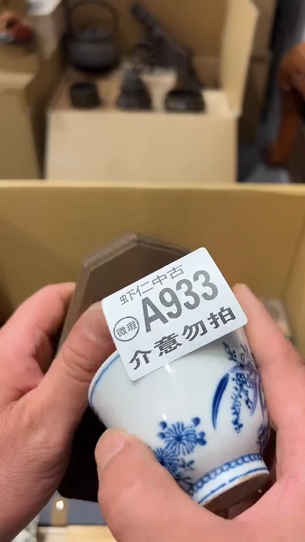 陈*A933MMMMMMMMMMM