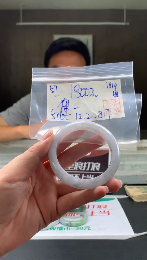 未镶嵌手镯翡翠佳*丫翡翠手镯 下单联系小耳机#57