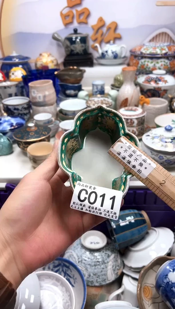 瓷片闪购专用链接