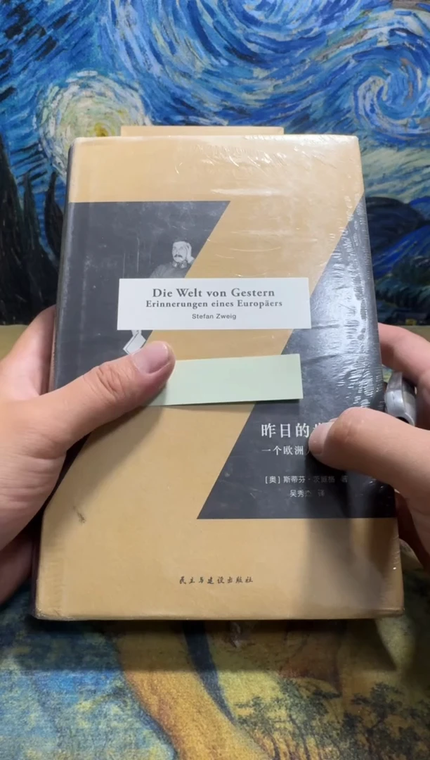 永****）永威书社下单链接