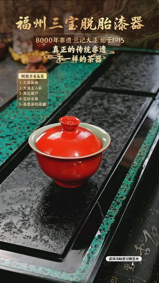 兰记手工漆器-一物一拍 以商品图片为主