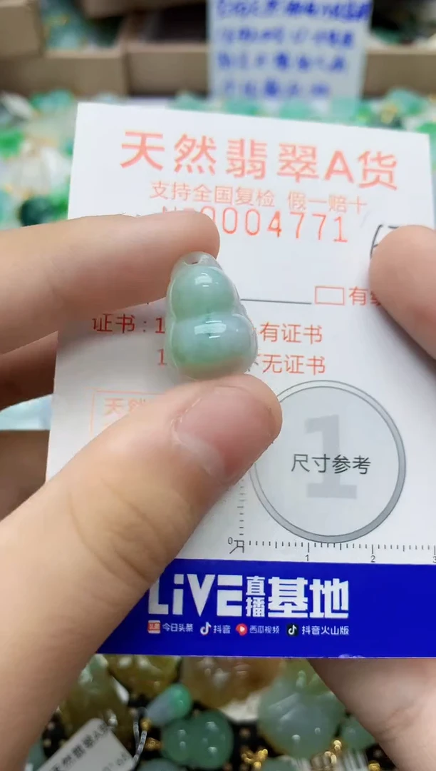 翡翠未镶嵌颈饰天然缅甸A货翡翠
