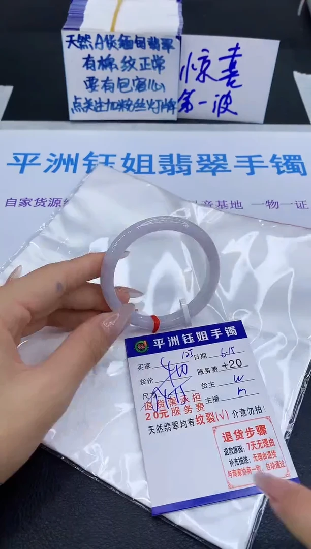 翡翠手镯未镶嵌111111