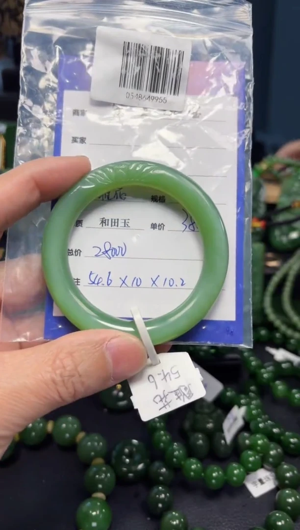 【闪购商品】和田玉（碧玉）手镯未镶嵌1