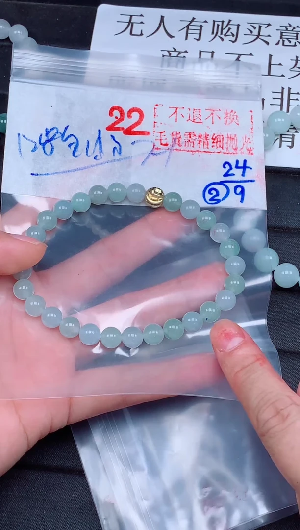 未镶嵌定制翡翠毛货需精细抛光，拍一发一
