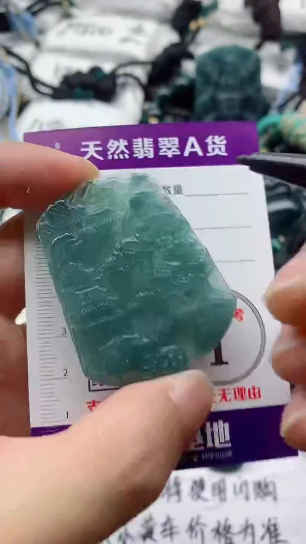 翡翠未镶嵌颈饰888