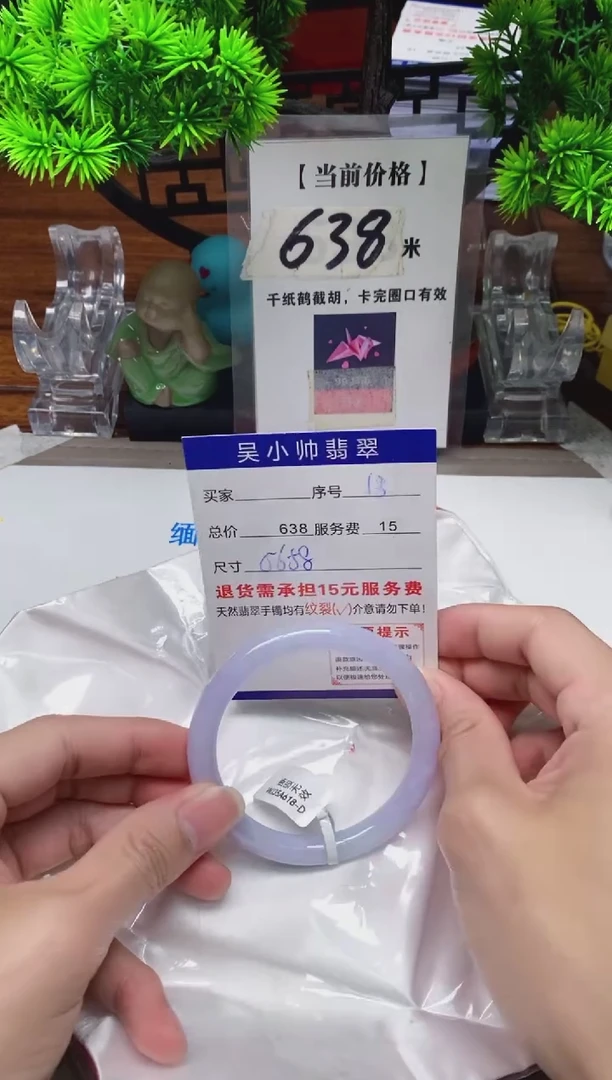 【闪购商品】翡翠手镯未镶嵌13缅甸天然A货翡翠