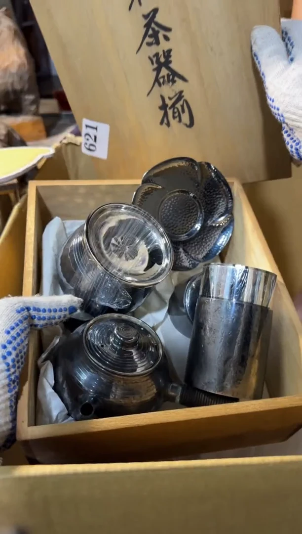 瓷片瓷片中古回流孤品默认微瑕621
