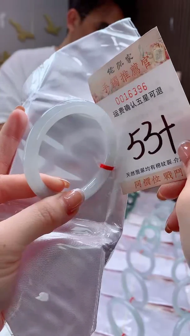 未镶嵌手镯翡翠天然缅甸A货翡翠