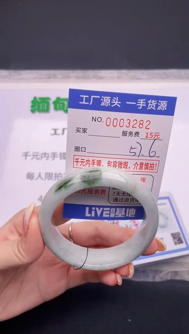 翡翠手镯未镶嵌按订单图片拍下发货82
