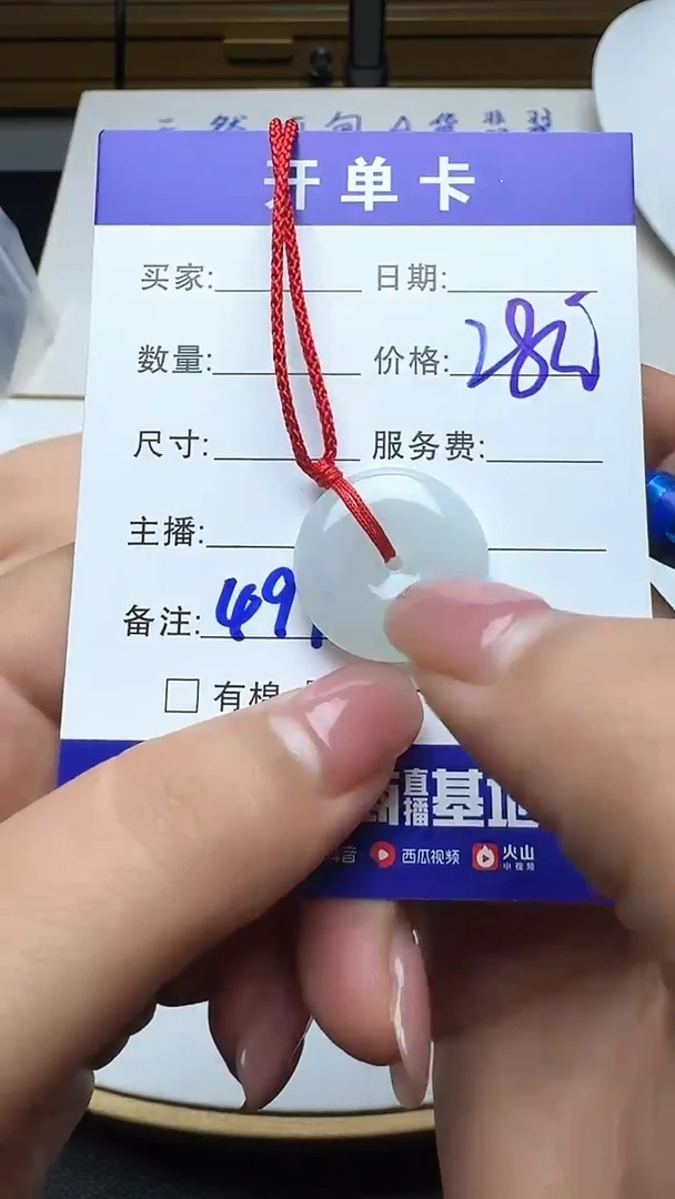 吊坠(不含链)未镶嵌翡翠499翡翠