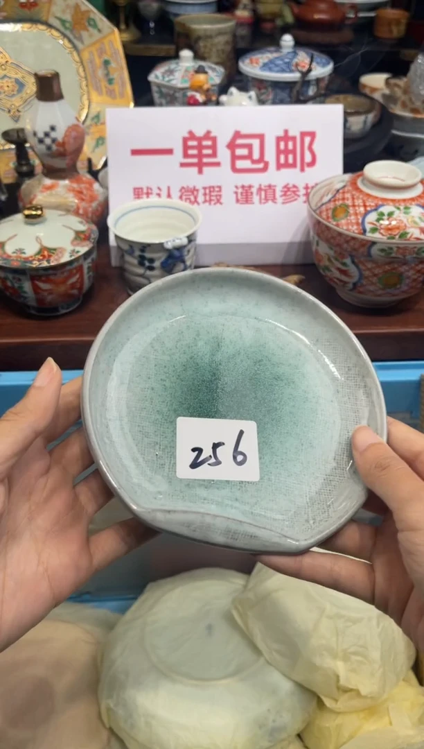 【闪购商品】碗0000000000000000