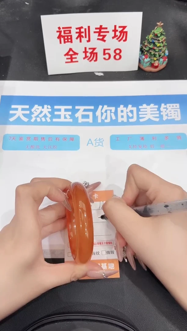 未镶嵌手镯石英质玉183-55.7