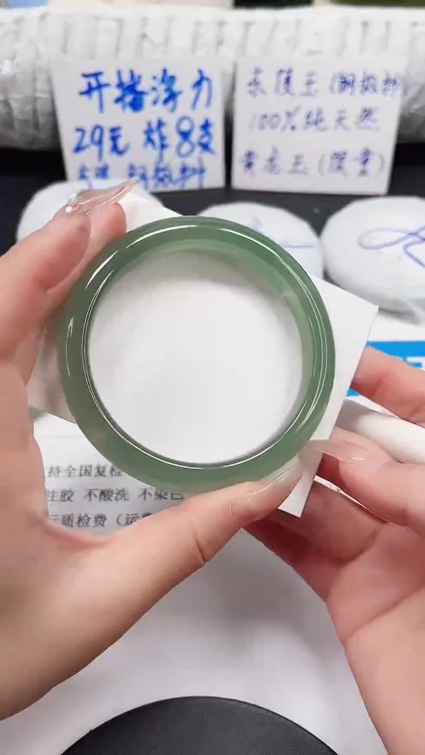 未镶嵌手镯石英质玉4-62
