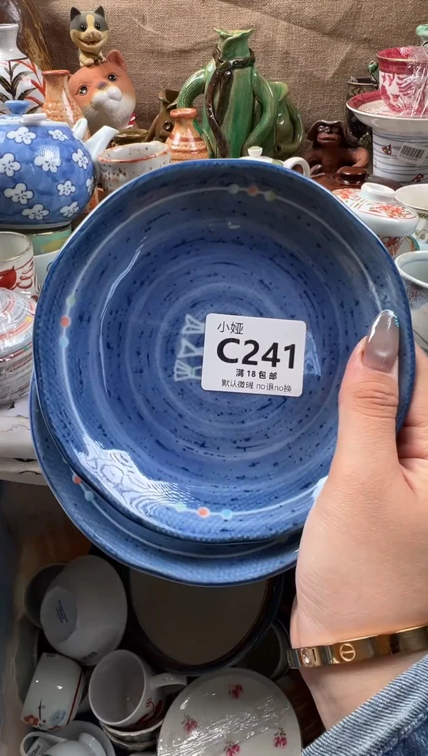 @*歌回流瓷器，默认微瑕，介意慎拍C241