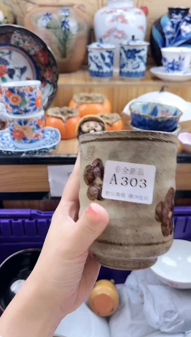 上****』==============a303