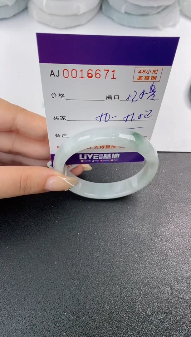 未镶嵌手镯翡翠天然A货翡翠