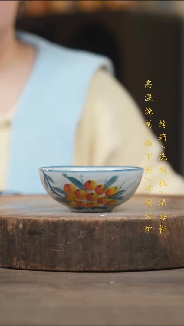 瓷片景德镇高温釉下彩（食品级）