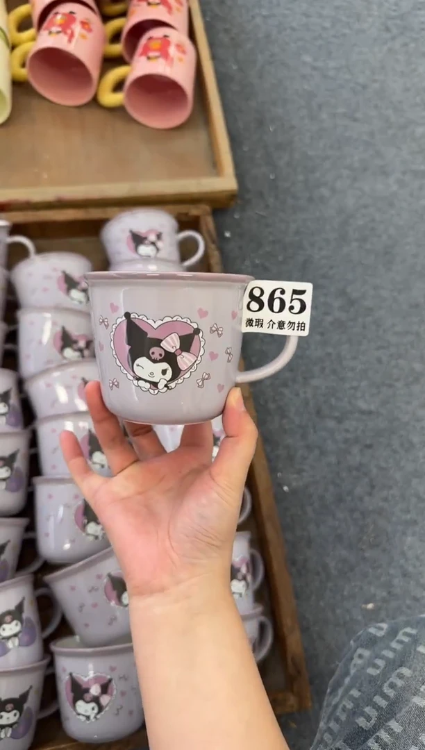 杯子陶瓷865微瑕马克杯 完美主义者慎拍