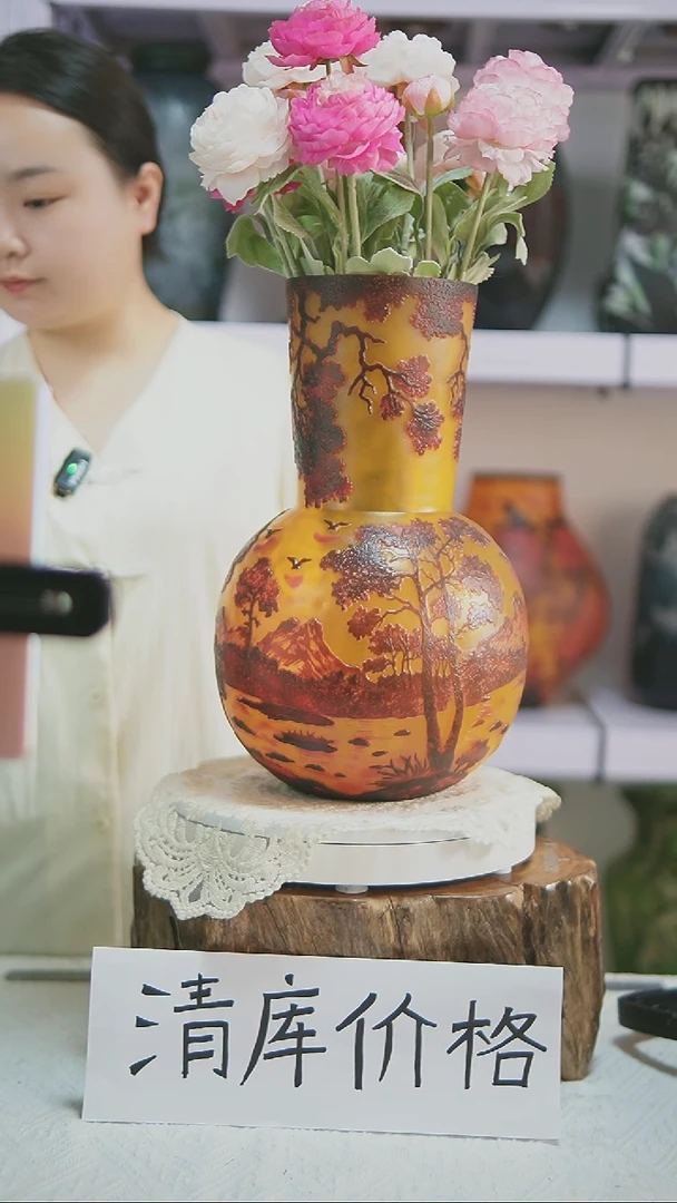手工艺品琉璃【26】格雷花瓶