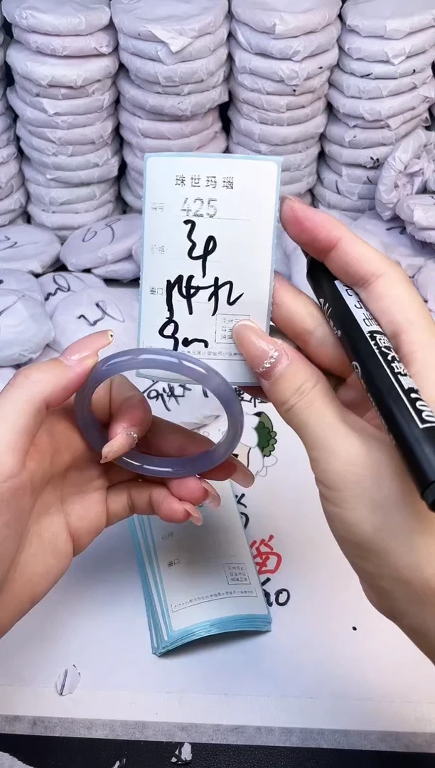 手镯玛瑙/玉髓未镶嵌425