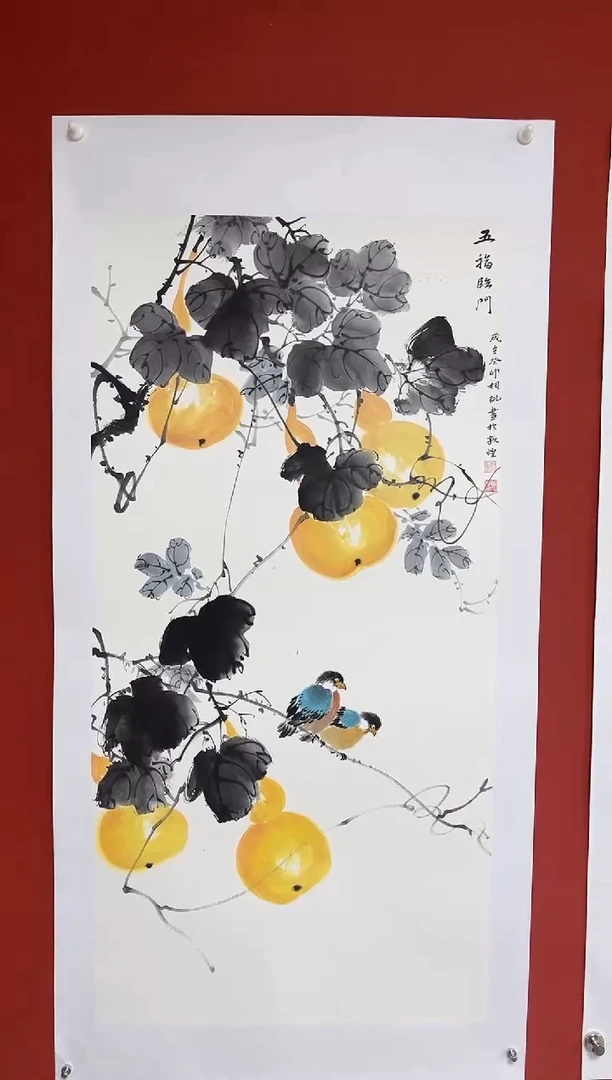 【闪购商品】国画中海艺术馆藏国画