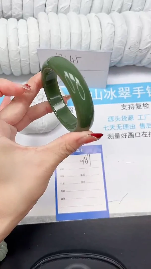 未镶嵌手镯石英质玉181-54.5DB