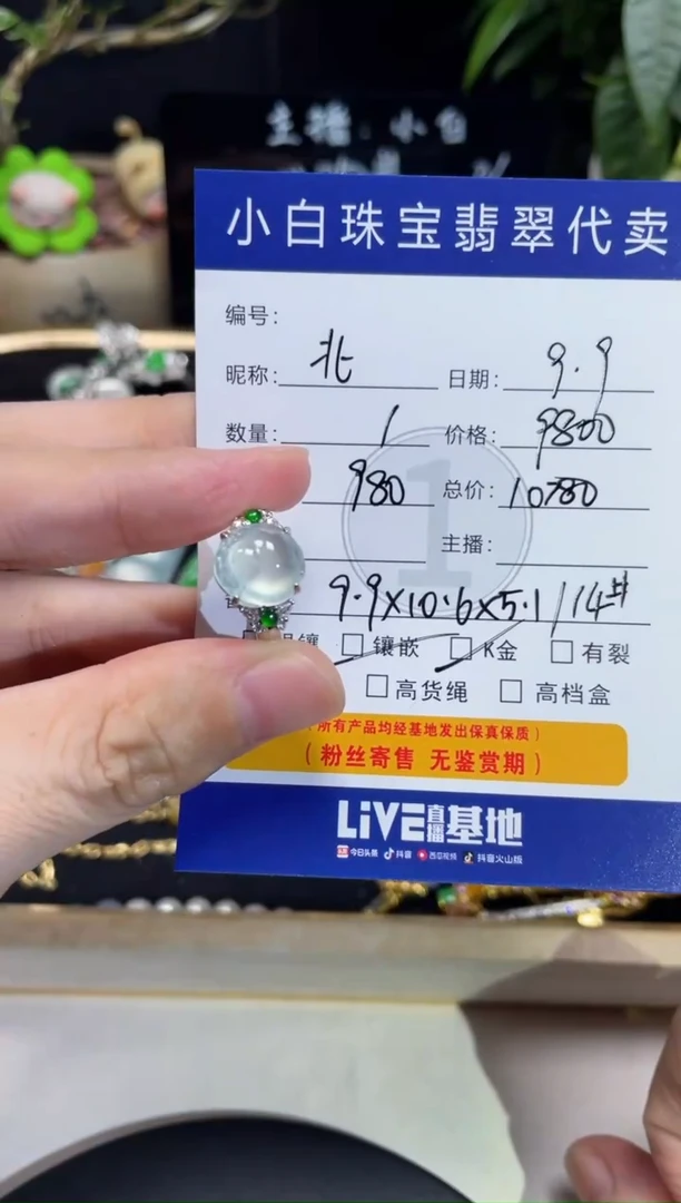 吊坠(不含链)18K金镶嵌翡翠北*戒指