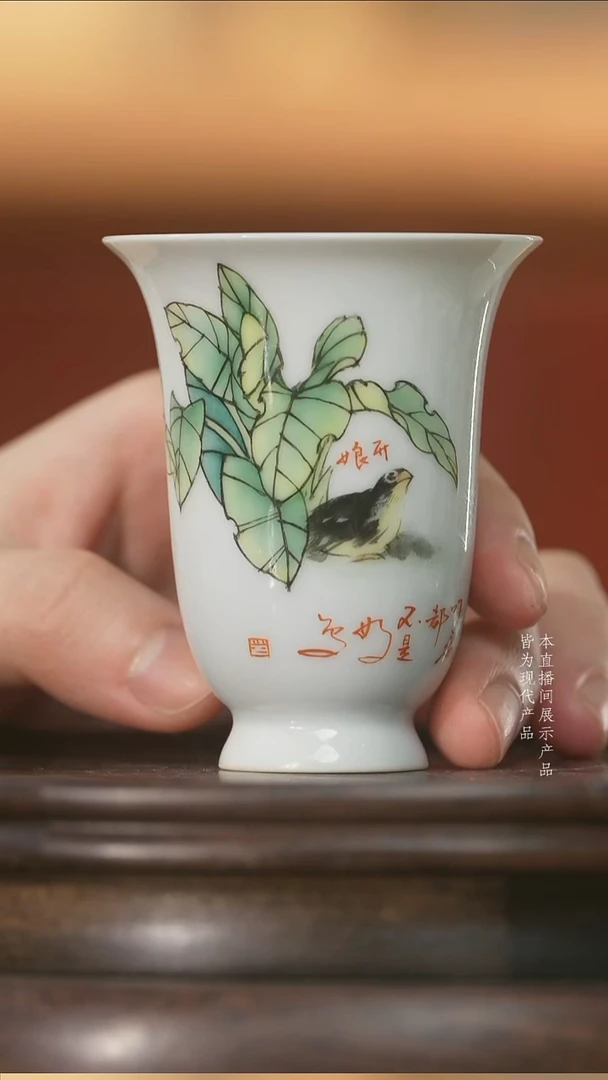 杯子陶瓷粉彩安居乐业闻香杯