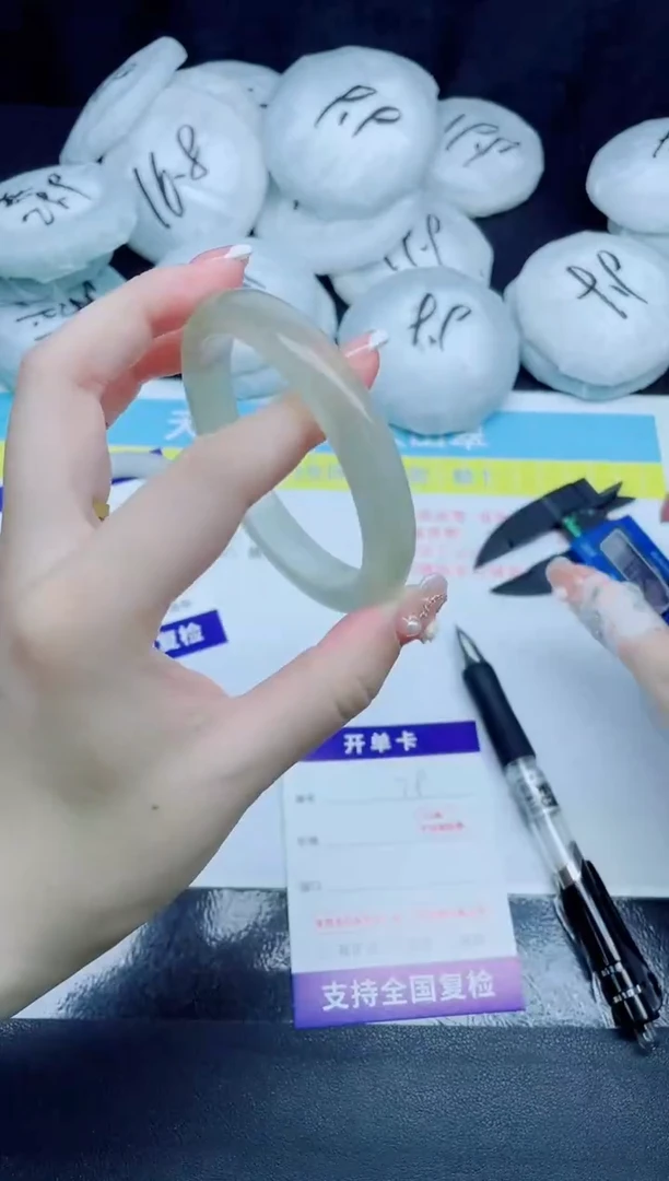 石英质玉手镯未镶嵌79-58.2