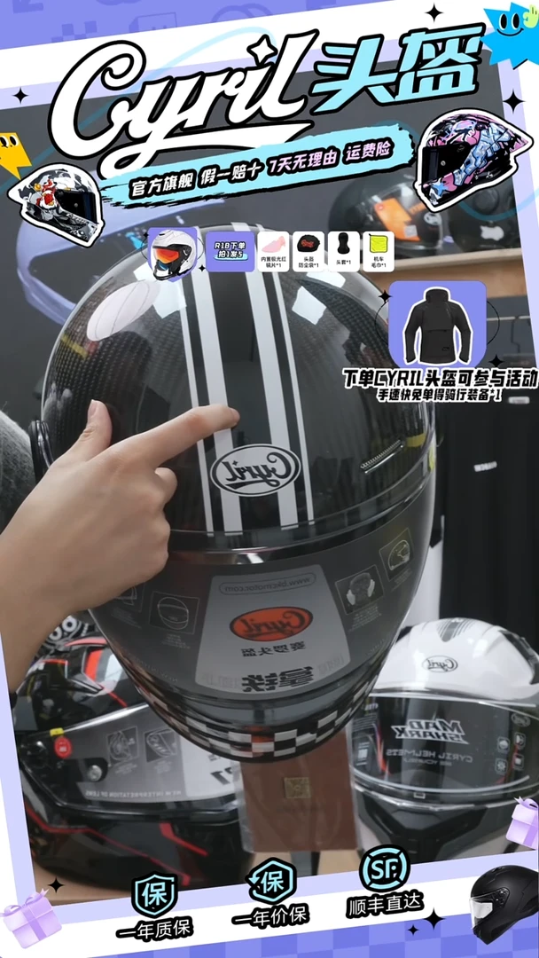 赛罗101 ace cafe L 微瑕！