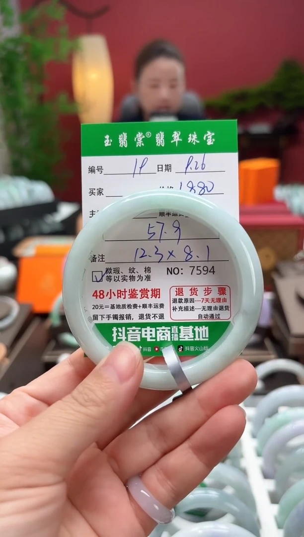 未镶嵌手镯翡翠翡翠19