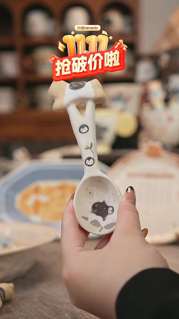 可爱@*里川谷原创陶瓷11.11直播正品停产