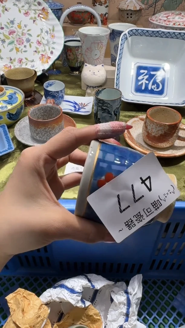 瓷片雅****艺称 喵可瓷器 闪购类型 定向 雅安居-窗帘布艺