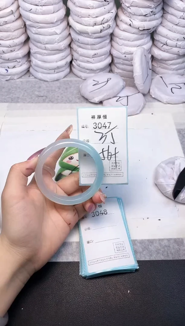 玛瑙/玉髓手镯未镶嵌3047