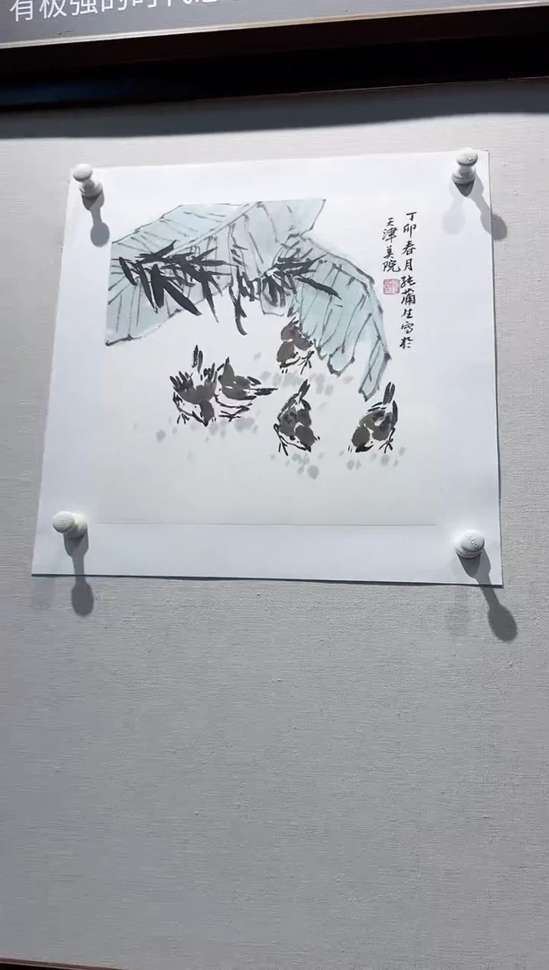 国画张老师作品分享