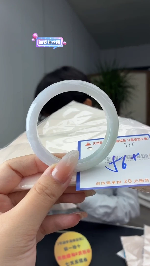 未镶嵌手镯翡翠1111111111111