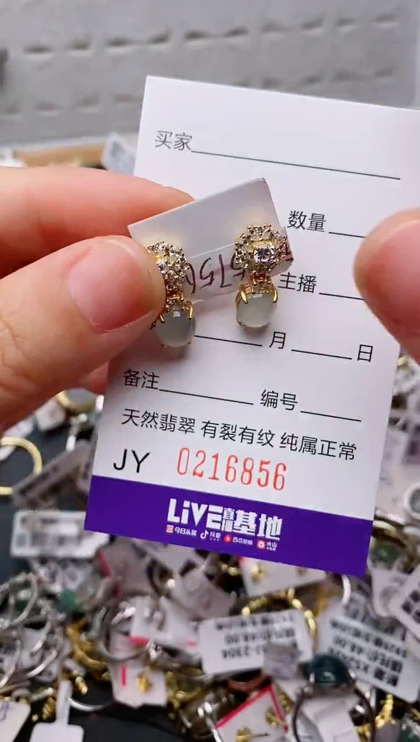 银S925镶嵌戒指翡翠.