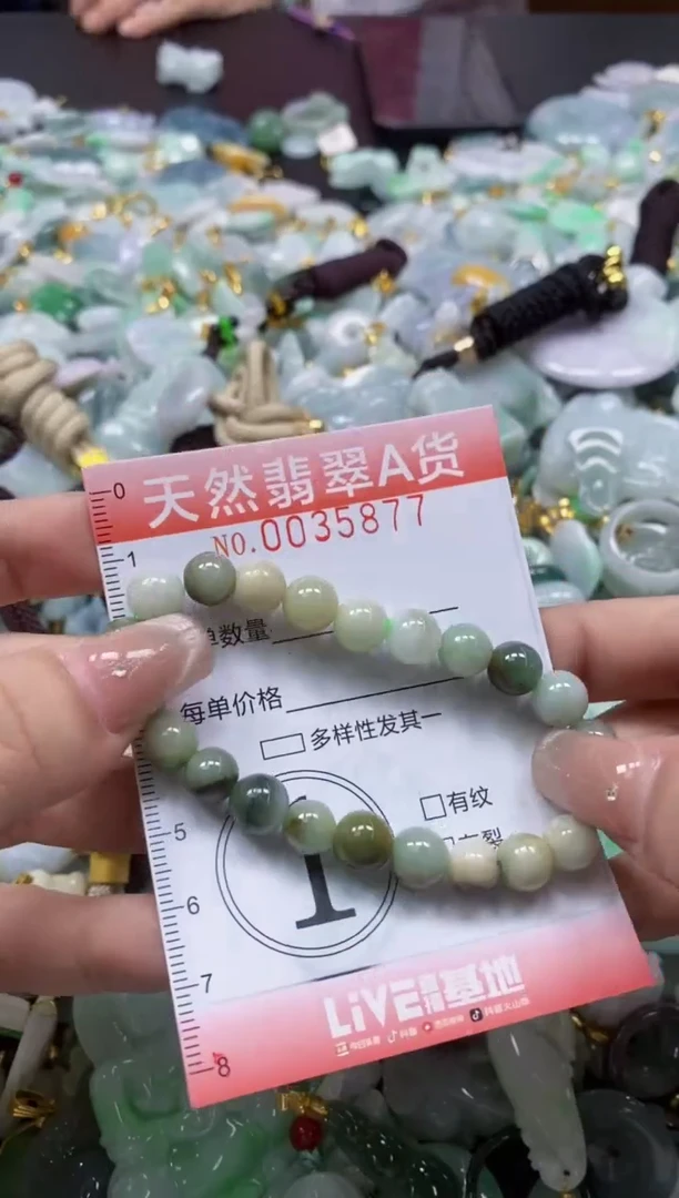 翡翠未镶嵌颈饰闪购0035877