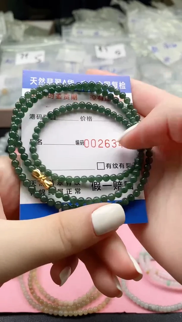 未镶嵌手串翡翠天然A货翡翠手串6346