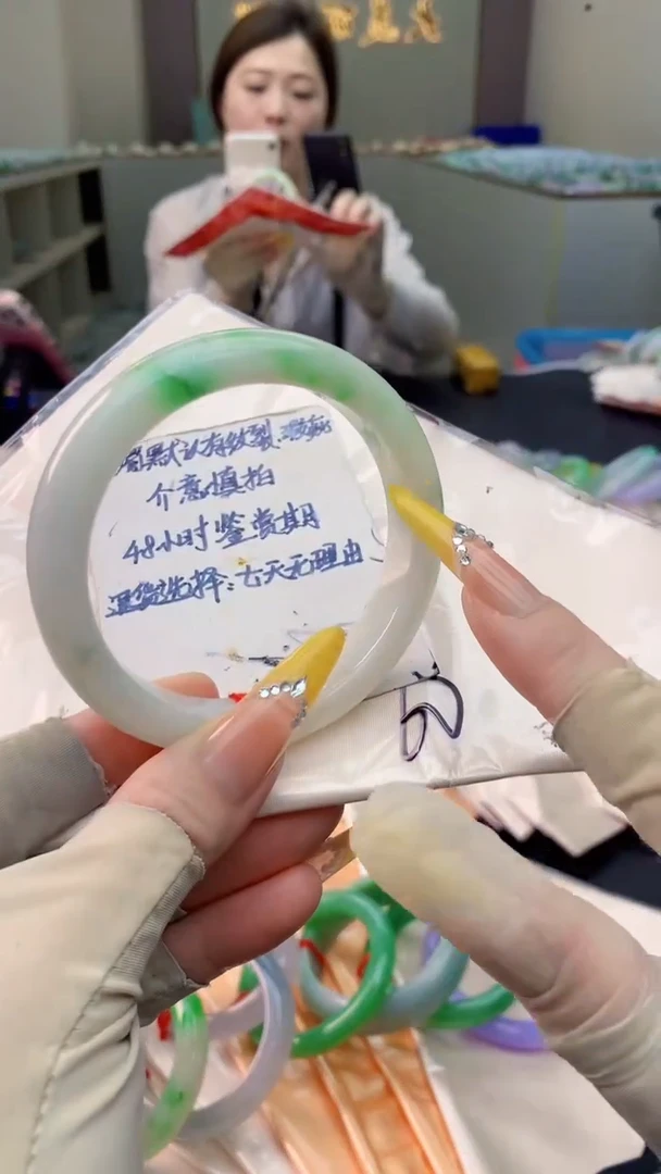 未镶嵌手镯翡翠0634696216